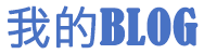 武冈市新闻网